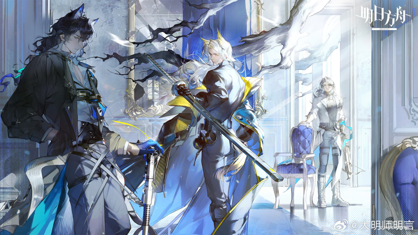 3boys, animal_ears, arknights, armchair, beard, beard_stubble, belt, black_belt
