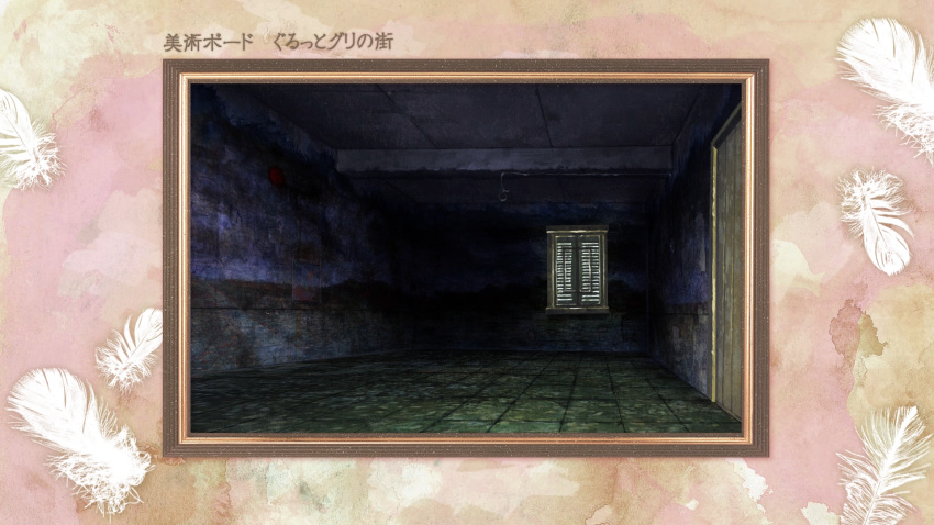 abe_yoshitoshi, artist_request, border, brown_border, check_artist, dimly_lit_room, door, empty_room