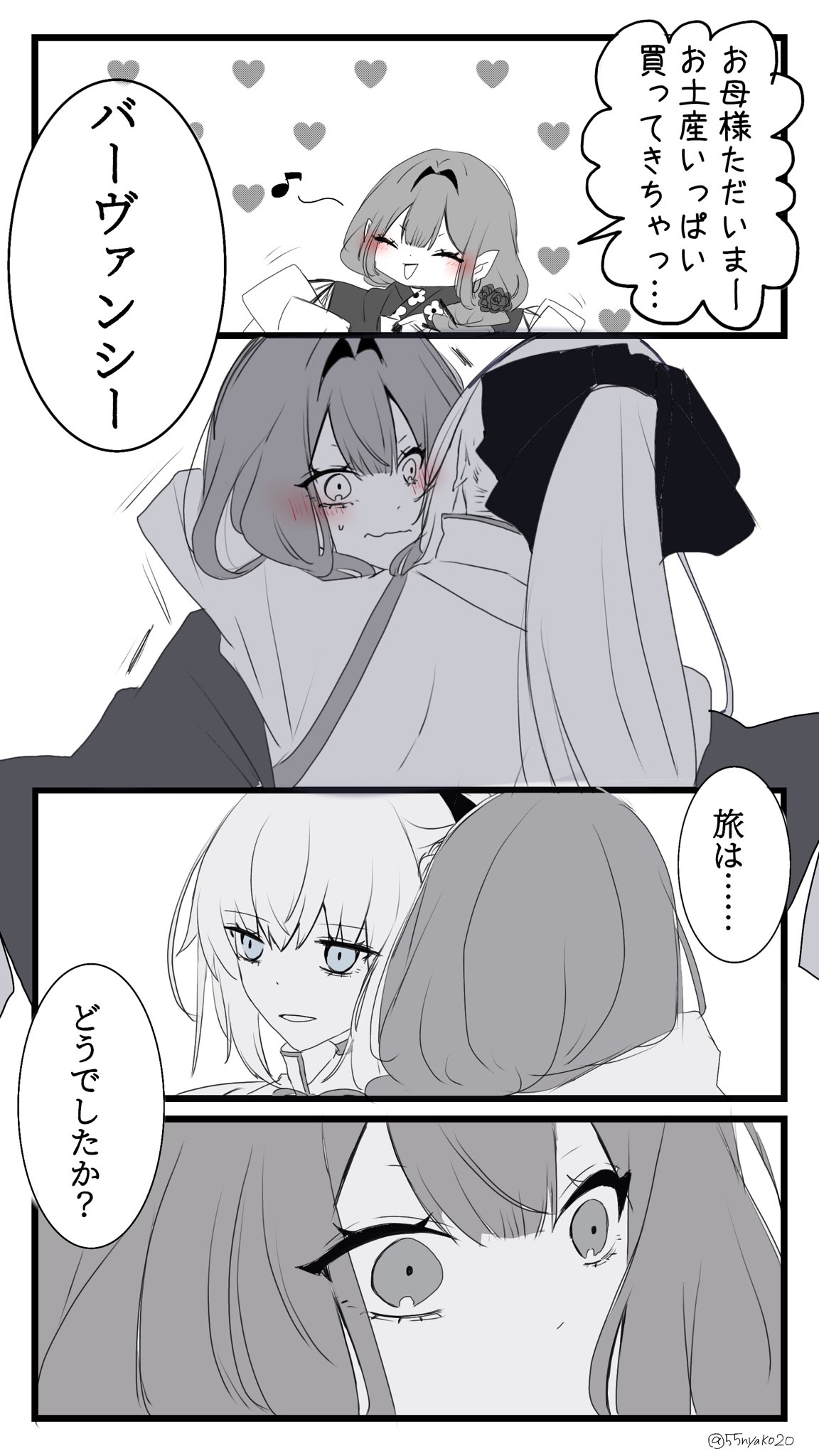 2girls, 55nyako20, baobhan_sith_(fate), baobhan_sith_(over_the_same_sky)_(fate), black_bow, bow, closed_eyes, fate/grand_order
