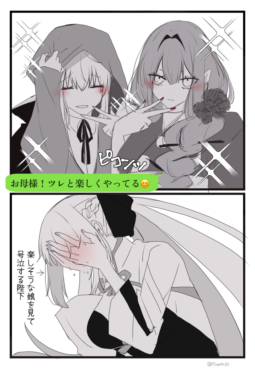 3girls, 55nyako20, baobhan_sith_(fate), baobhan_sith_(over_the_same_sky)_(fate), black_bow, blush, bow, closed_eyes