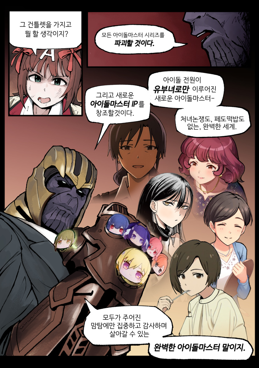 1boy, 1girl, absurdres, amami_haruka, arisugawa_natsuha, bad_source, black_jacket, colored_skin