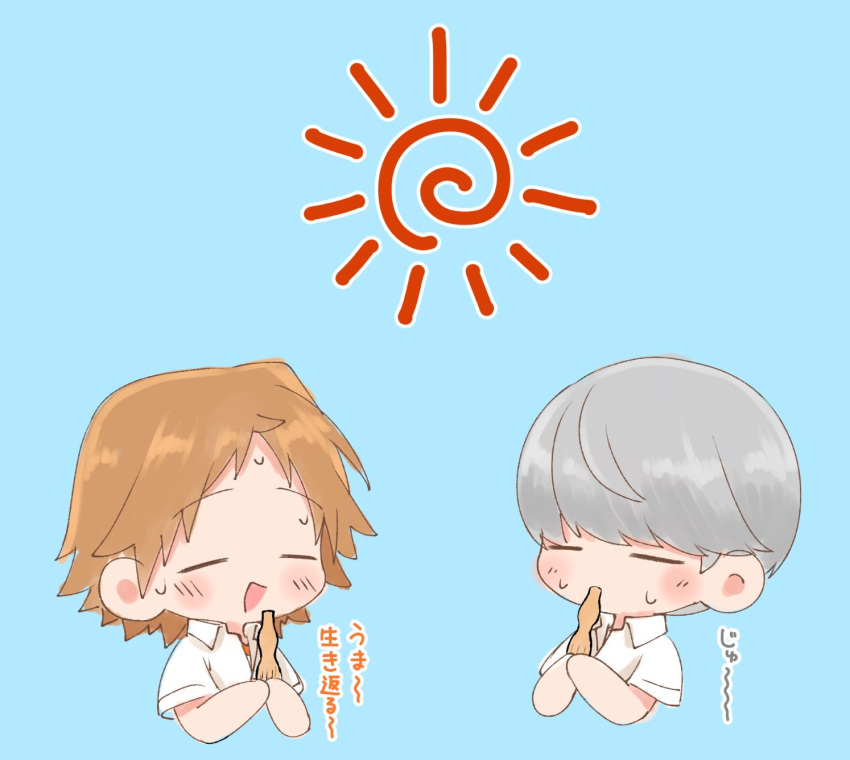 2boys, blue_background, brown_hair, closed_eyes, commentary_request, cropped_torso, drink, drink_request
