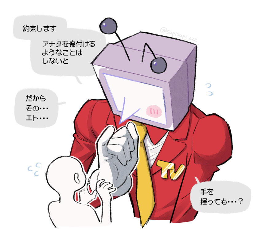 1boy, 1other, ant_tenna, blush_stickers, commentary_request, cropped_torso, crt, deltarune, flying_sweatdrops, gloves, highres, jacket, necktie, object_head, pointy_nose, radio_antenna, red_jacket, shirt, simple_background, single_blush_sticker, speech_bubble, supisupi_zzz, utdr_(toby_fox), viewer_self-insert, white_background, white_gloves, white_shirt, yellow_necktie