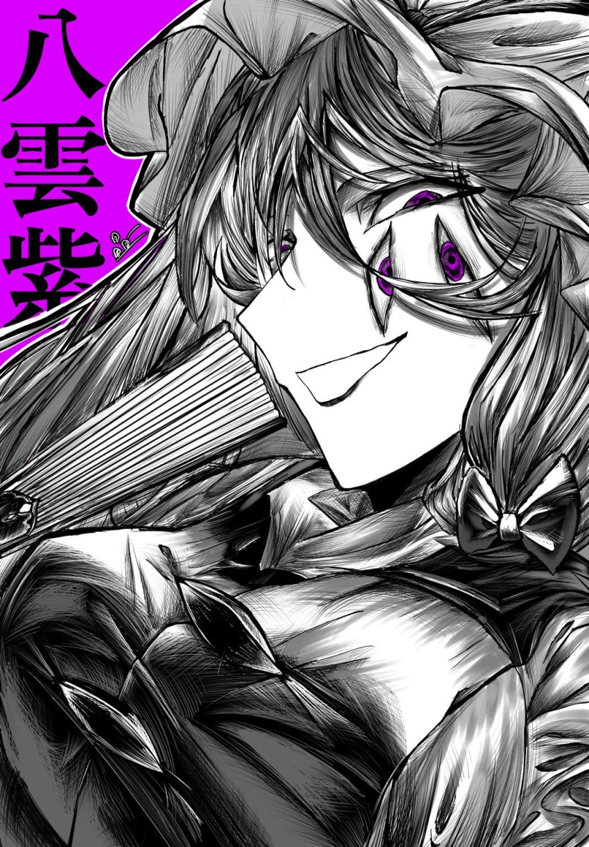 character_name, extra_eyes, from_side, greyscale_with_colored_background, gy9vxciahg25405, hand_fan, hat, highres