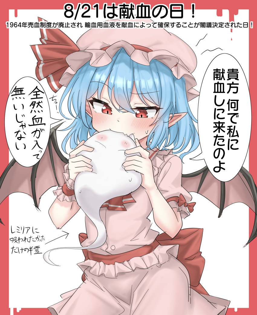 1girl, absurdres, bat_wings, biting, blood_donation, blue_hair, border, commentary_request
