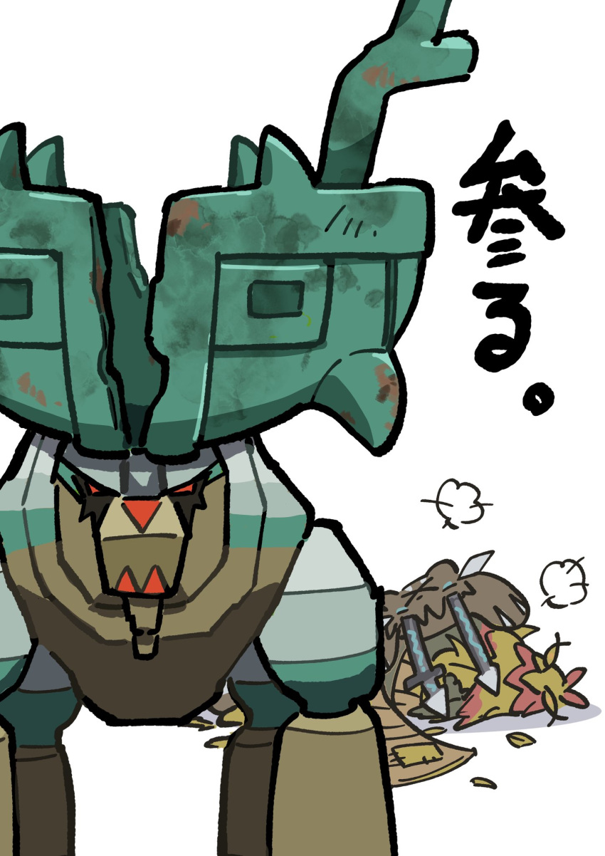 alternate_color, animal_focus, bandages, battle_damage, chien-pao, closed_eyes, closed_mouth, damaged