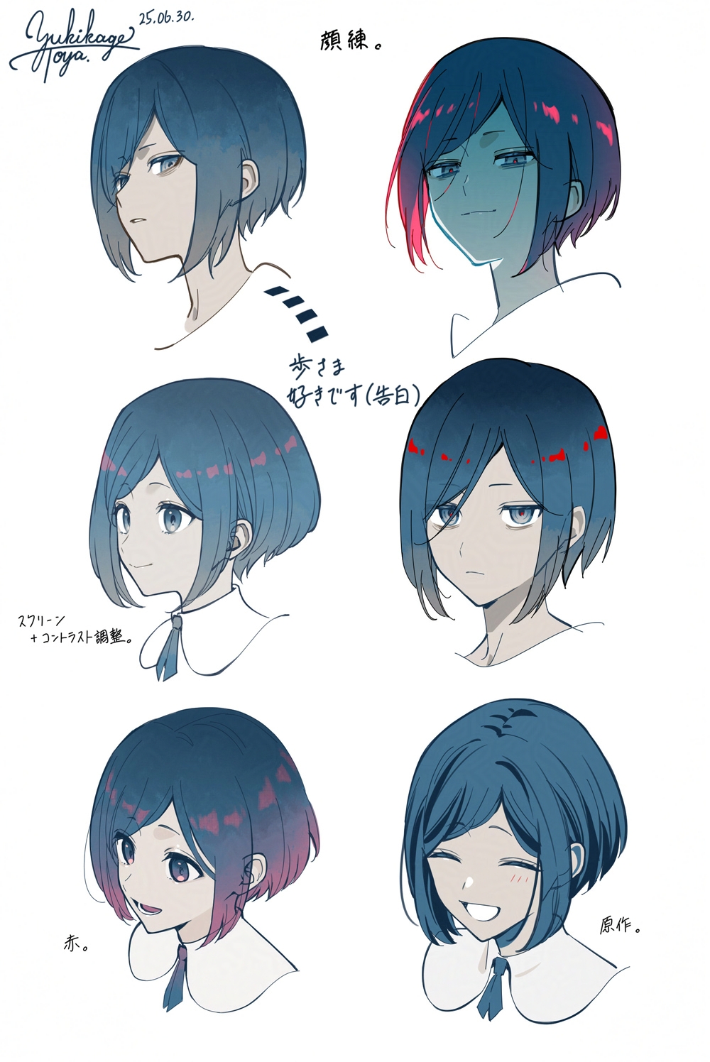 1girl, blue_eyes, blue_hair, closed_eyes, closed_mouth, cropped_shoulders, expressionless, fukurai_azami