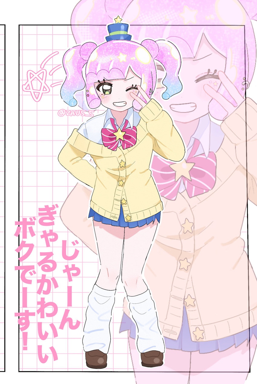 1girl, blue_hair, blue_skirt, blush, bow, bowtie, brown_shoes, clenched_teeth, double_bun, full_body, green_eyes, gyaru_kawaii_puniru, hair_bun, highres, loafers, long_sleeves, loose_socks, miniskirt, one_eye_closed, pink_bow, pink_bowtie, pleated_skirt, puniru_(puniru_wa_kawaii_slime), puniru_wa_kawaii_slime, purple_hair, shirt, shoes, skirt, slime_hair, smile, socks, solo, standing, sweater, teeth, twintails, twitter_username, v, v_over_eye, white_socks, yellow_sweater, zau5, zoom_layer