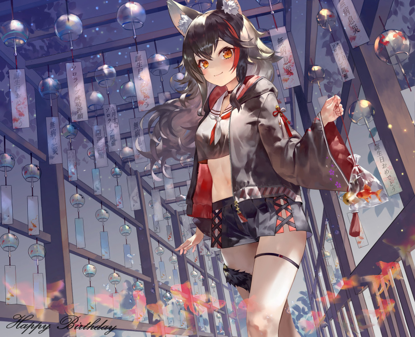 1girl, absurdres, animal_ear_fluff, animal_ears, animal_print, bag, bagged_fish, black_hair, black_jacket, black_shorts, brown_eyes, commentary_request, crop_top, dutch_angle, fish, fish_print, goldfish, goldfish_print, happy_birthday, highres, hololive, jacket, long_hair, long_sleeves, looking_at_viewer, maro2ki3, multicolored_hair, navel, neckerchief, ookami_mio, ookami_mio_(another_ookami_mio), open_clothes, open_jacket, red_hair, shorts, solo, stomach, streaked_hair, tail, tail_around_own_leg, thigh_strap, translation_request, two-tone_neckerchief, wind_chime, wolf_ears, wolf_girl, wolf_tail