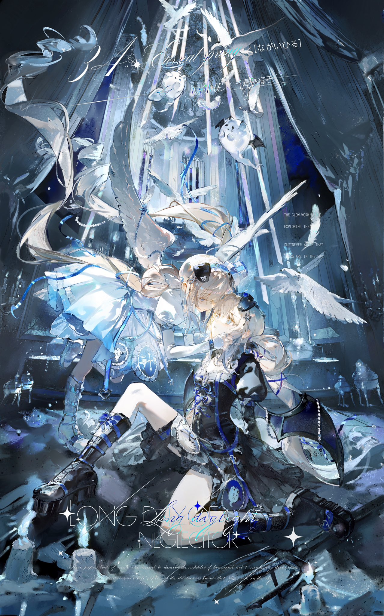 2girls, absurdly_long_hair, animal, animal_ear_hairband, animal_ears, bat_wings, bird, black_boots