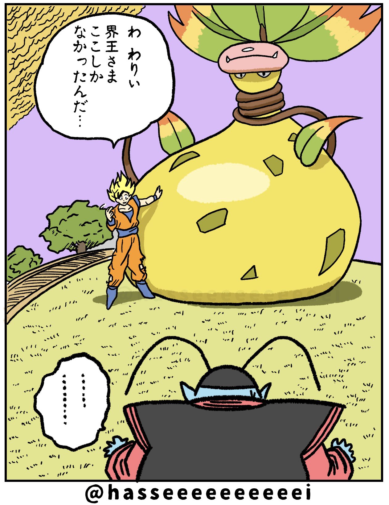 ..., 2boys, blonde_hair, closed_mouth, colored_skin, commentary, crossover, dougi