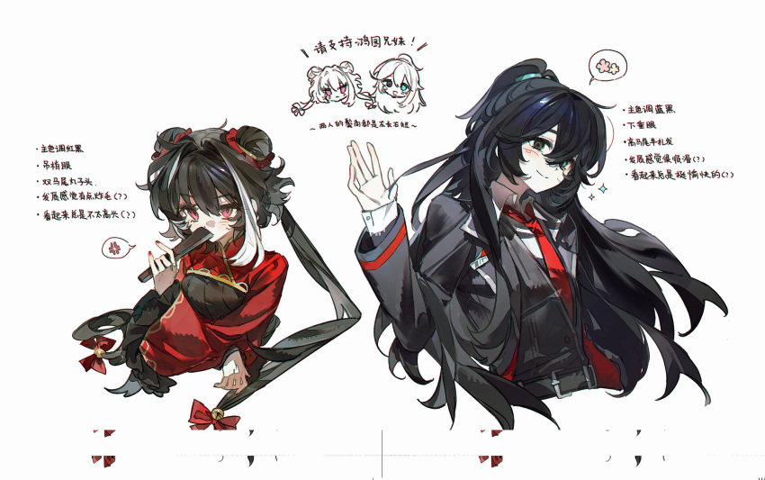 1boy, 1girl, 66167e3d, anger_vein, black_coat, black_dress, black_eyes, black_hair, black_vest, blue_eyes, bow, chinese_clothes, coat, double_bun, dress, hair_bun, hand_fan, heterochromia, high_ponytail, highres, hong_lu_(project_moon), jia_xichun_(project_moon), limbus_company, long_hair, long_sleeves, looking_at_viewer, multicolored_hair, pink_eyes, ponytail, project_moon, red_bow, red_shrug, shirt, simple_background, smile, spoken_anger_vein, streaked_hair, twintails, upper_body, vest, white_background, white_shirt