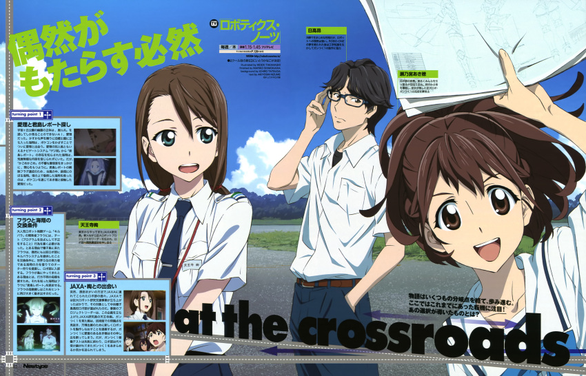 1boy, :d, absurdres, bag, black_hair, blue_eyes, brown_eyes, brown_hair