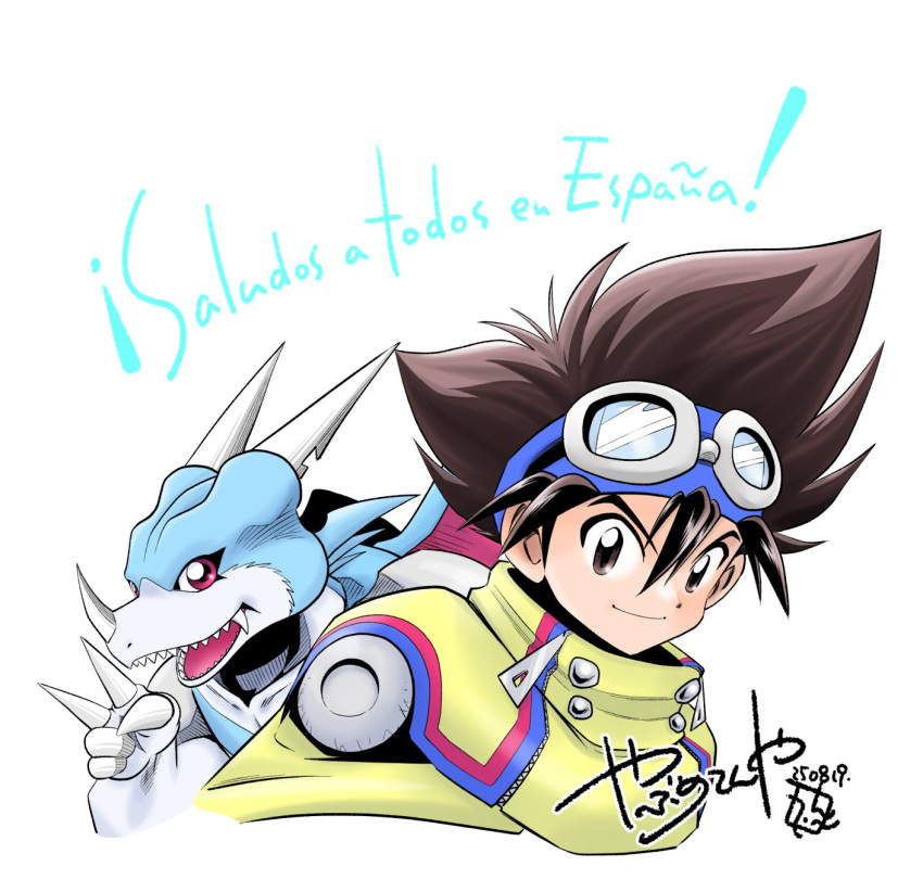 1boy, aerov-dramon, blue_headband, brown_eyes, brown_hair, digimon, digimon_adventure_v-tamer_01, dragon