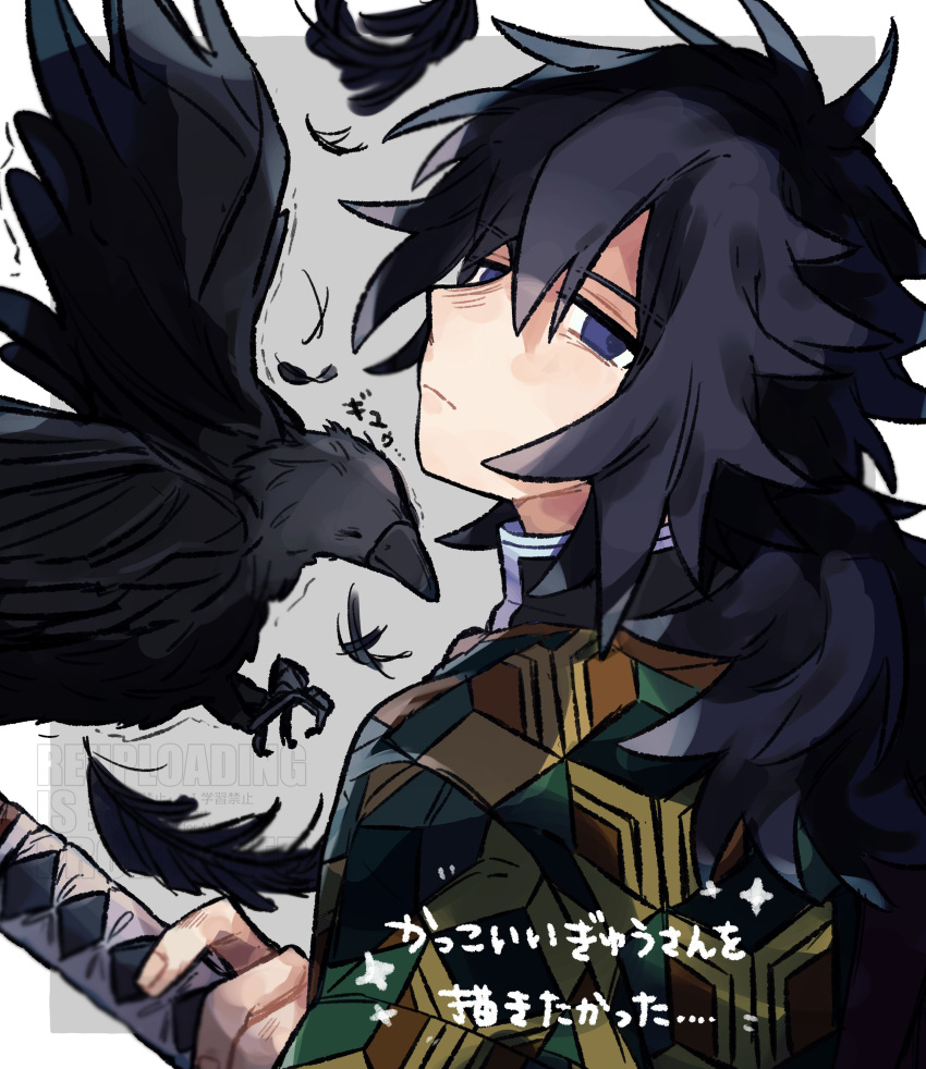 1boy, absurdres, bird, black_hair, black_jacket, blue_eyes, border, closed_mouth