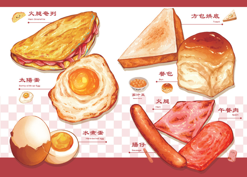 bread, bread_slice, food, food_focus, food_name, fried_egg, ham, hardboiled_egg, highres, meat, no_humans, omelet, original, sausage, spam_(food), toast, yuki00yo