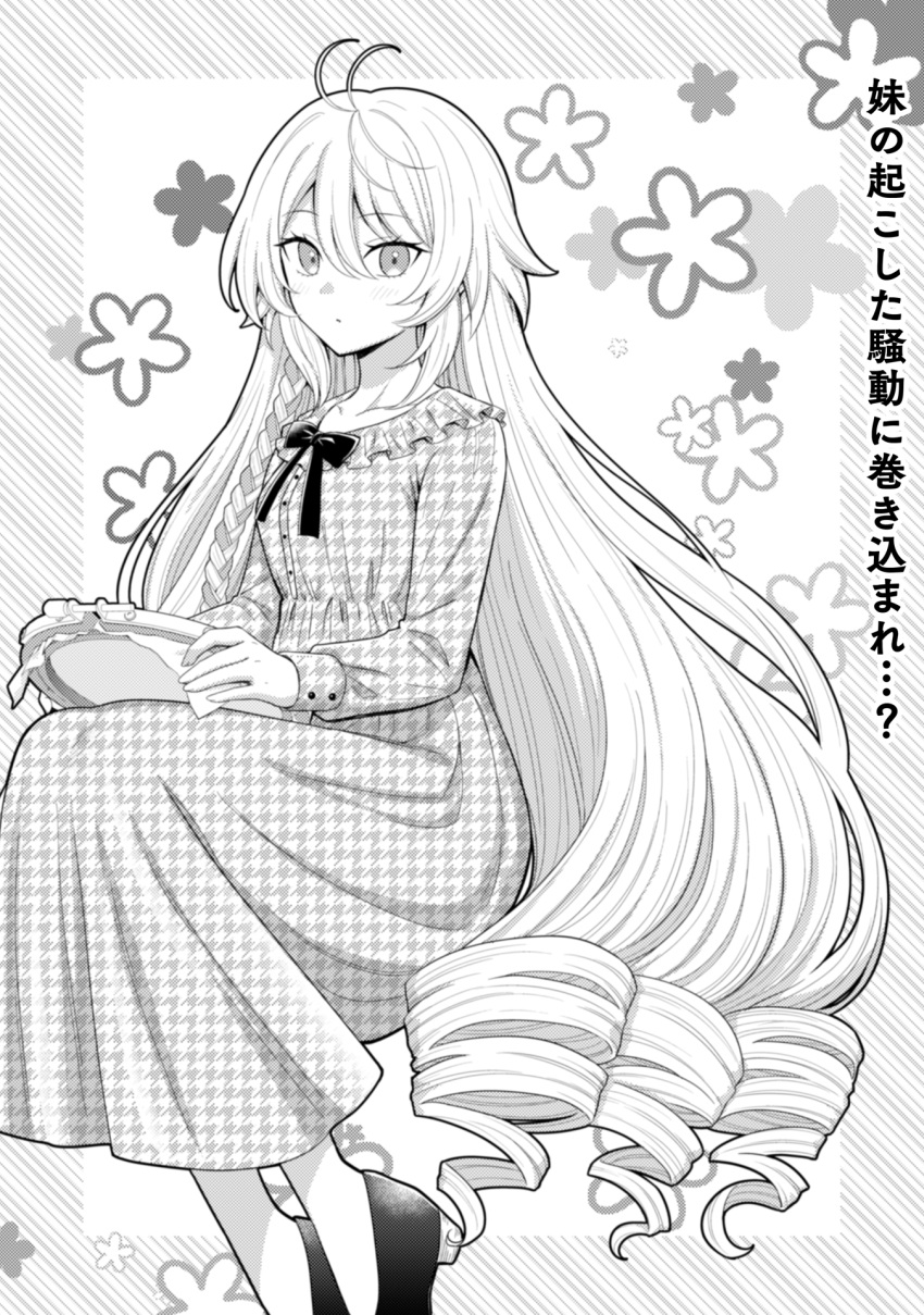1girl, antenna_hair, blush, character_request, closed_mouth, commentary_request, cover, cover_page