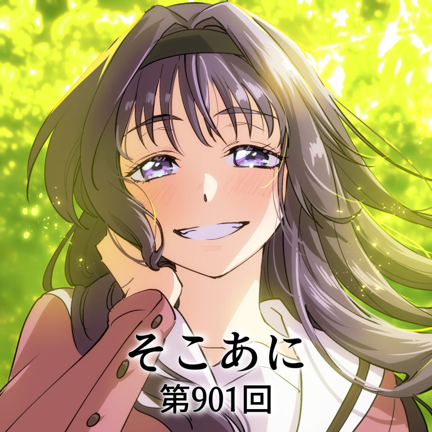 1girl, black_hair, black_hairband, blush, choppy_bangs, commentary, grin, hairband