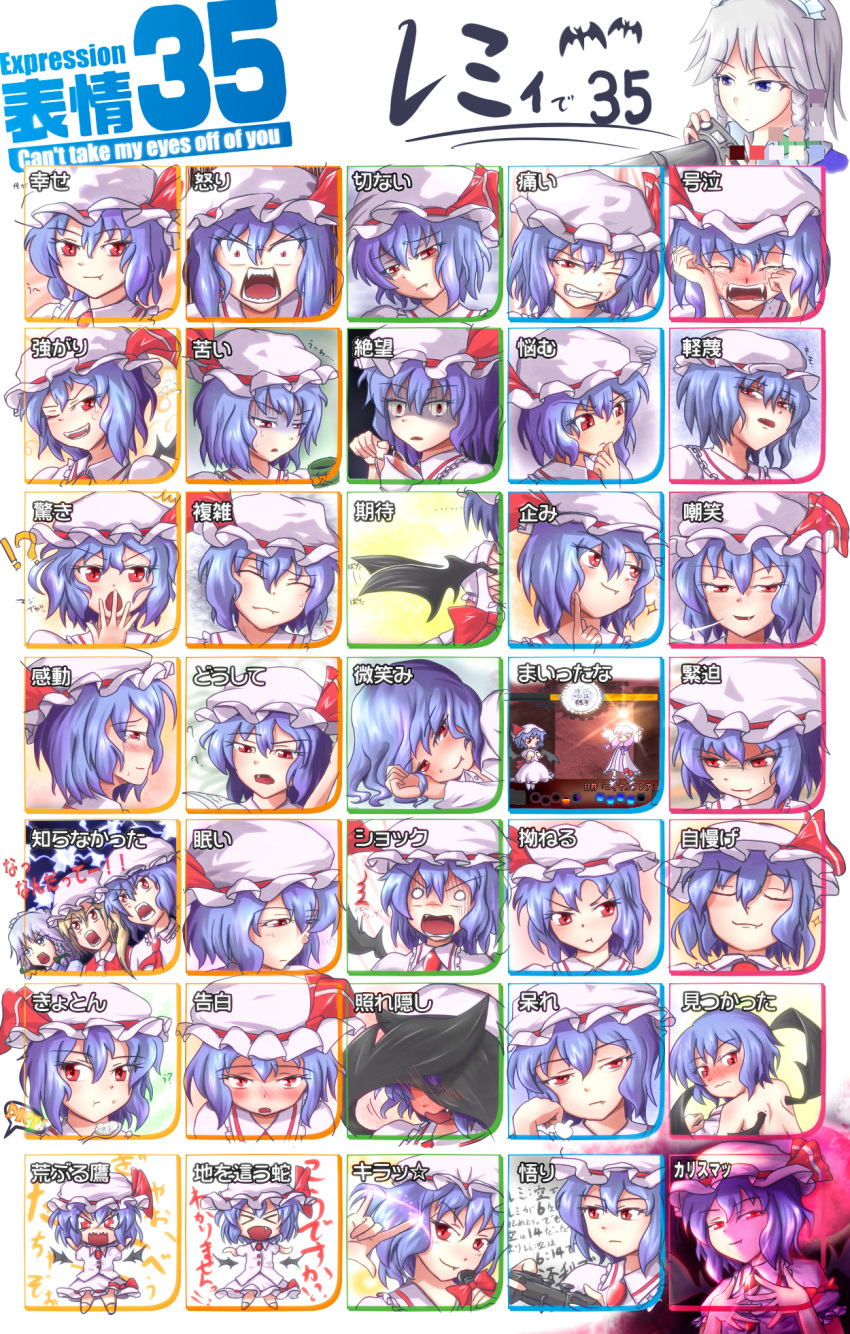 blue_hair, blush, camera, chart, embarrassed, expressions, flandre_scarlet, glock045