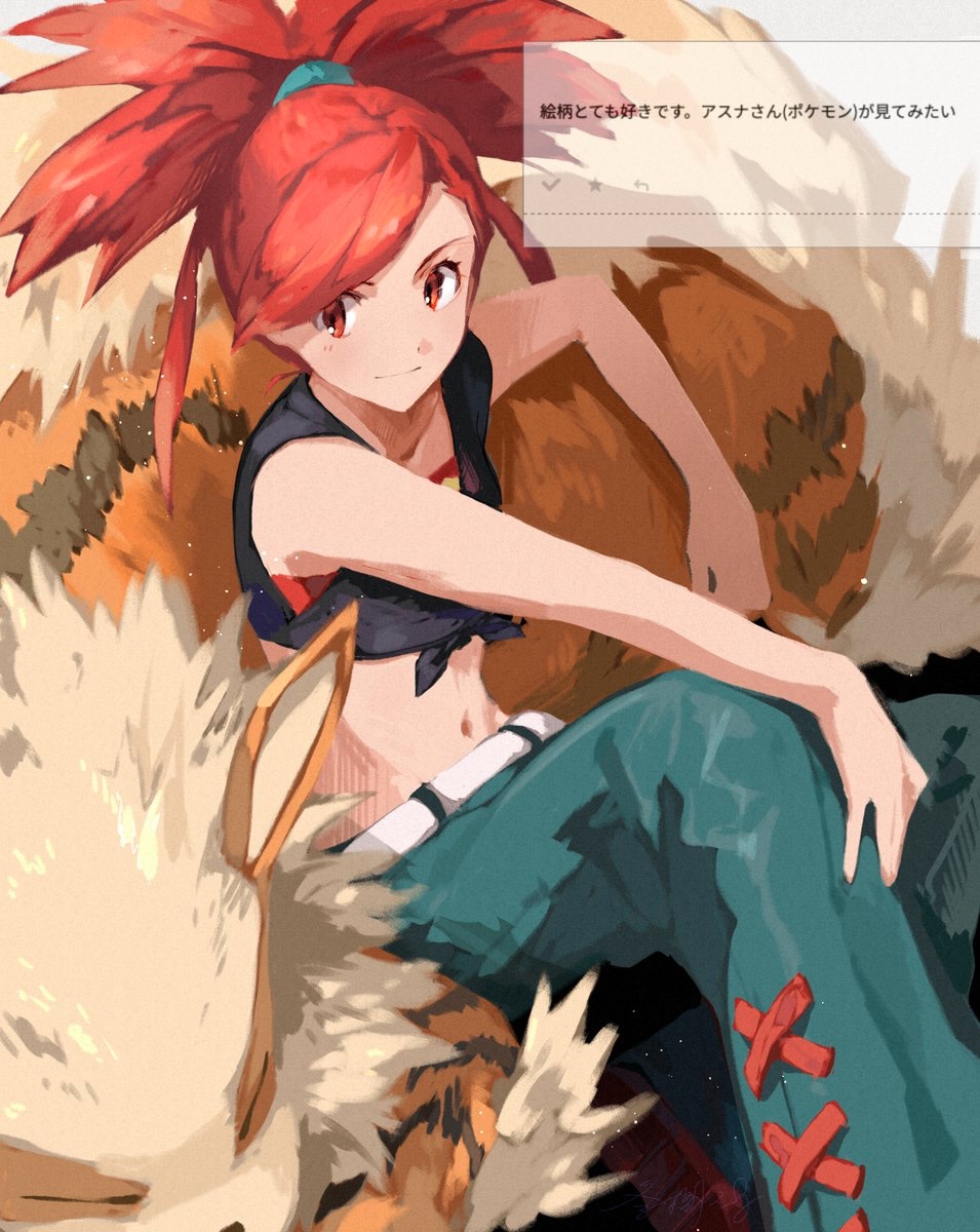 1girl, arcanine, belt, blue_pants, closed_mouth, commentary_request, crop_top, flannery_(pokemon)