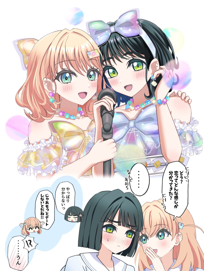 !?, 2girls, :d, ^_^, absurdres, ame_(amedayo_njgk), bare_shoulders, black_hair