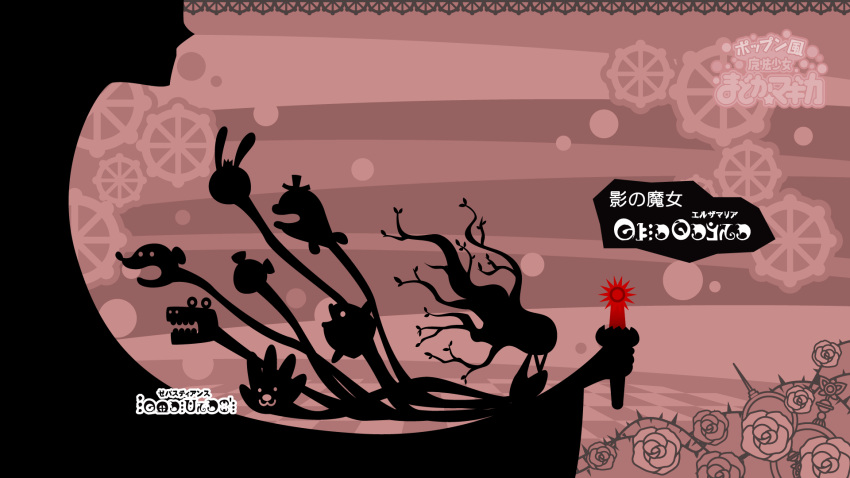 arigato_usagi, elsa_maria_(madoka_magica), hakusairanger, highres, itadaki_mouse, konban_wani, konnichi_wan, madoka_runes