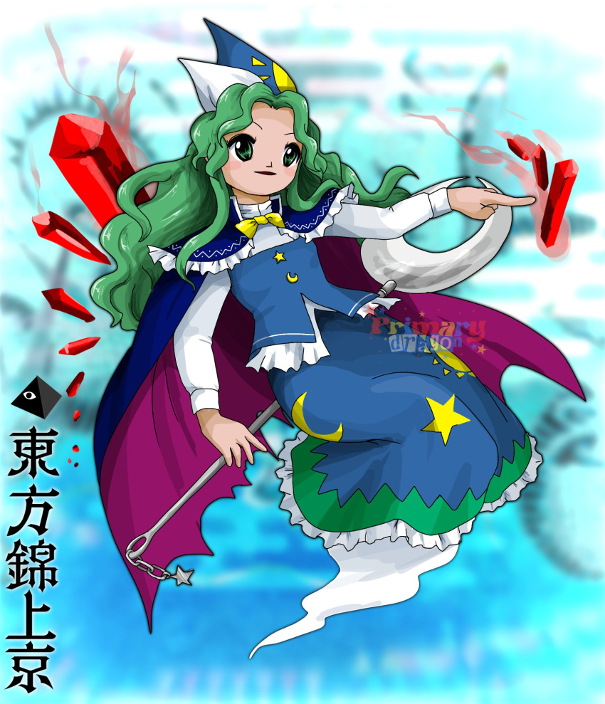 1girl, blue_cape, blue_capelet, blue_vest, bow, bowtie, cape, capelet