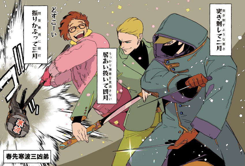 3boys, bakushi_(smys2017), blonde_hair, blue_coat, brown_hair, coat, commentary_request, dagger