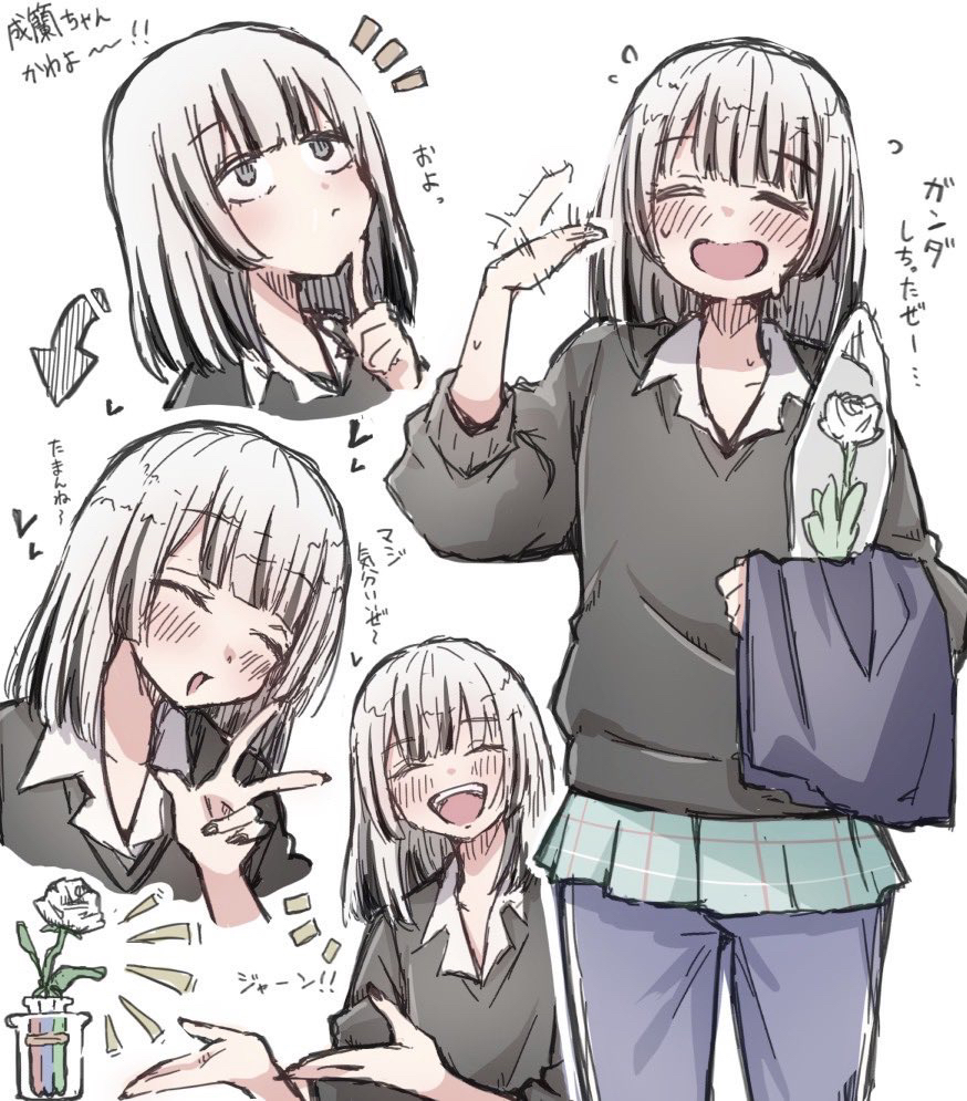 1girl, :d, arrow_(symbol), beaker, black_nails, blush, closed_eyes, closed_mouth