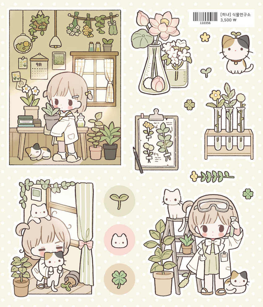 1girl, animal, animal_on_head, blunt_bangs, blush_stickers, book, bow, bowtie