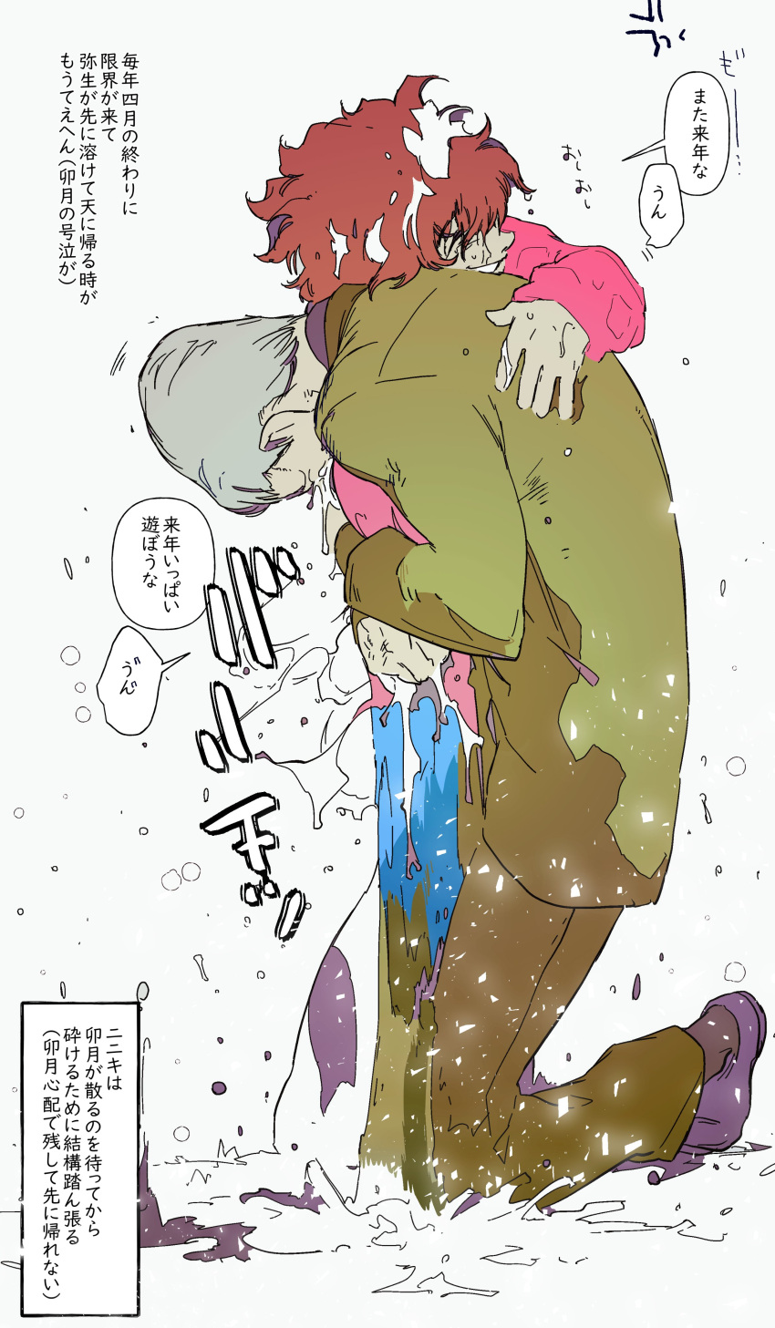 2boys, absurdres, bakushi_(smys2017), brown_hair, commentary_request, green_suit, grey_hair, highres