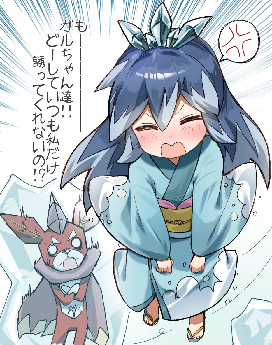 1girl, anger_vein, atsugaruru, blue_hair, blue_kimono, blush, closed_eyes, fubukihime, japanese_clothes, kimono, long_hair, open_clothes, open_mouth, red_fur, sandals, speech_bubble, translation_request, unnchi_haha, youkai_(youkai_watch), youkai_watch