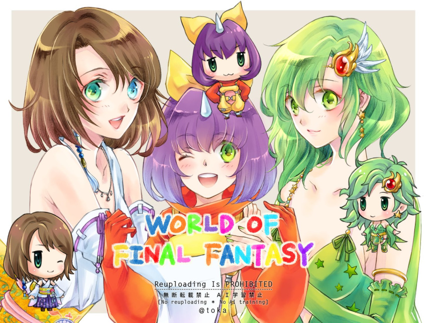 +_+, 3girls, :3, bare_shoulders, beads, blue_eyes, bodysuit, border
