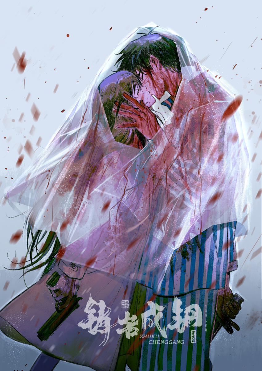 1boy, 1girl, 3qqbz_nei, absurdres, alternate_universe, antenna_hair, black_hair, blood