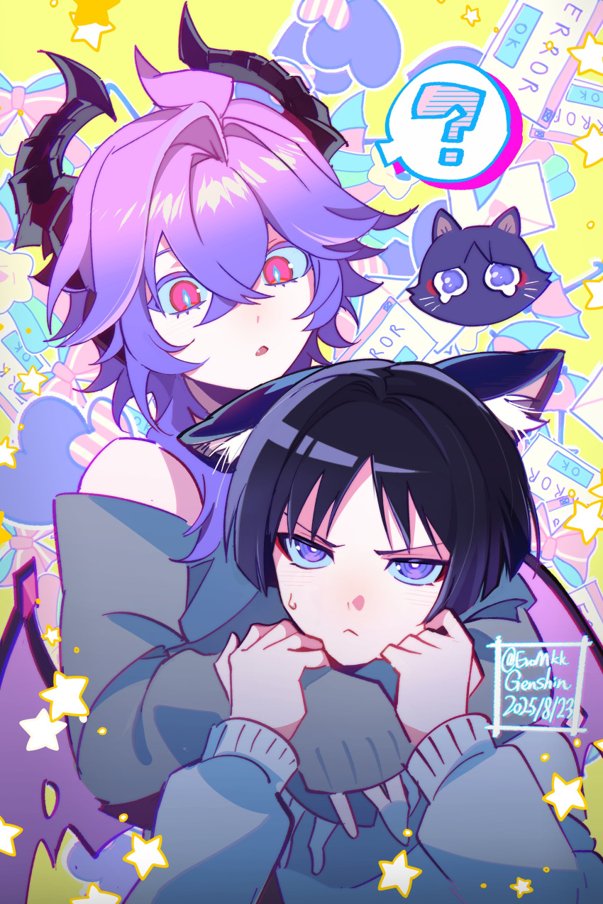 2boys, ?, absurdres, ahoge, alternate_costume, animal_ear_fluff, animal_ears, arms_around_neck