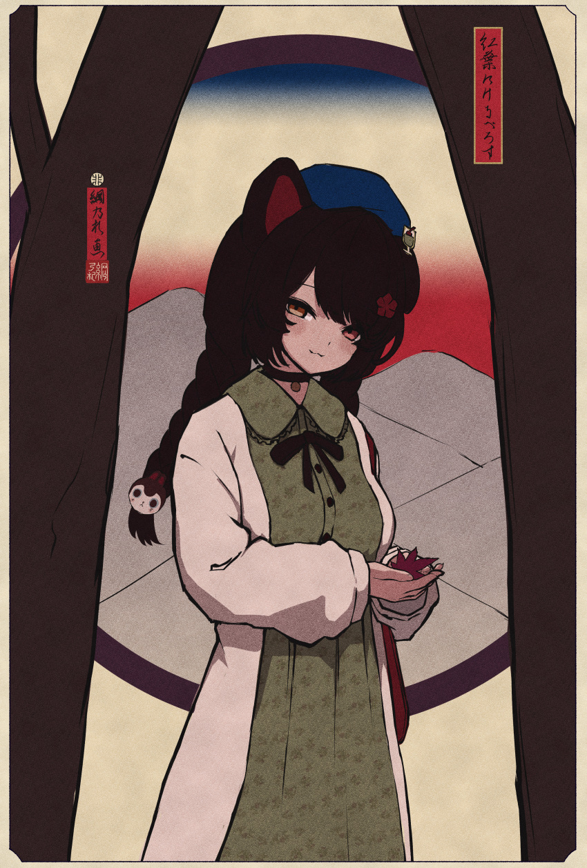 1girl, :3, absurdres, ami_no_fuda, animal_ears, beret, black_bow, black_bowtie