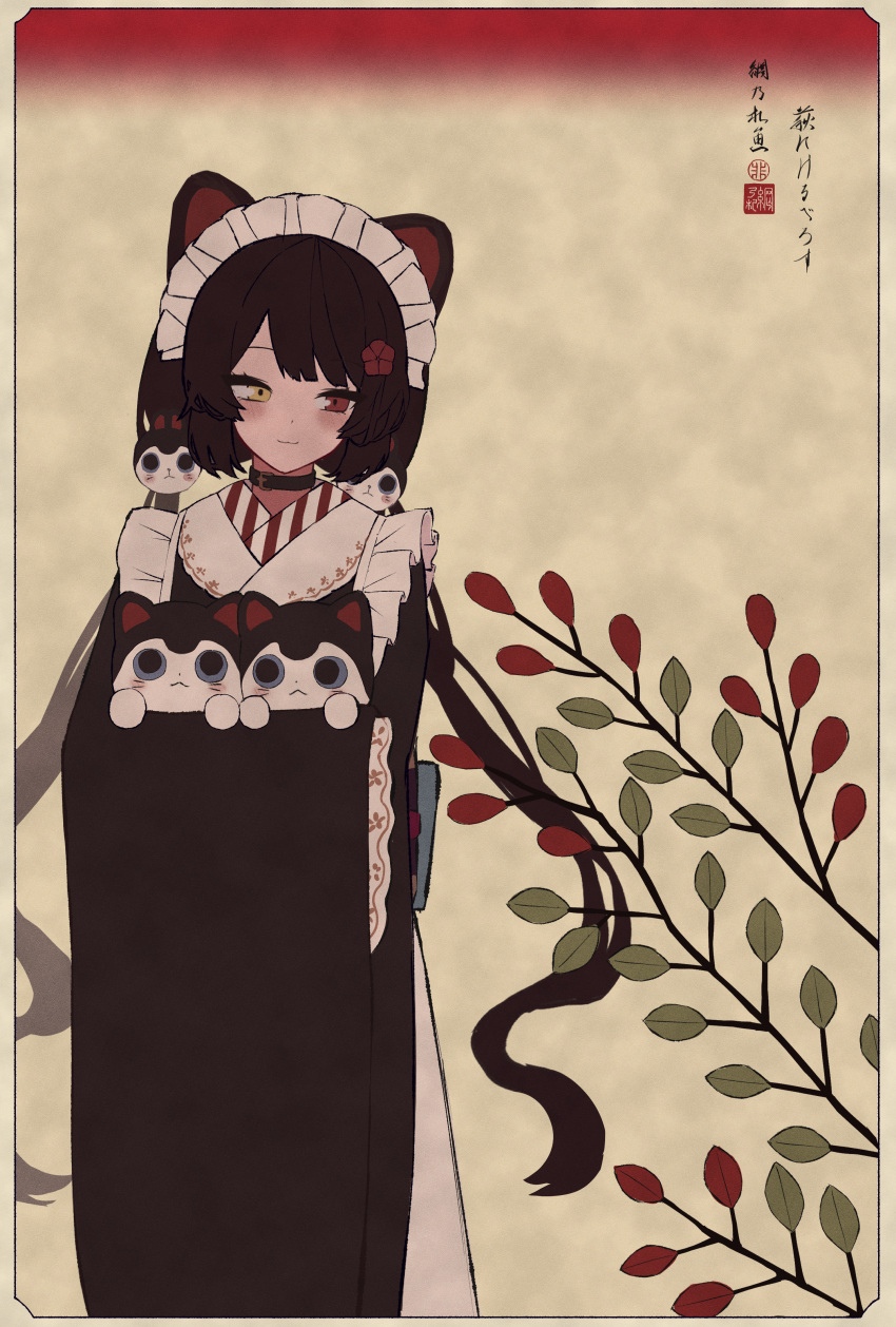 1girl, :3, absurdres, ami_no_fuda, animal, animal_ears, belt_collar, black_collar