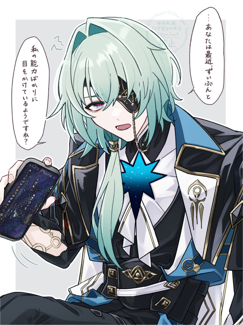 1boy, anaxa_(honkai:_star_rail), aqua_hair, ascot, black_corset, black_jacket, blue_eyes, chain
