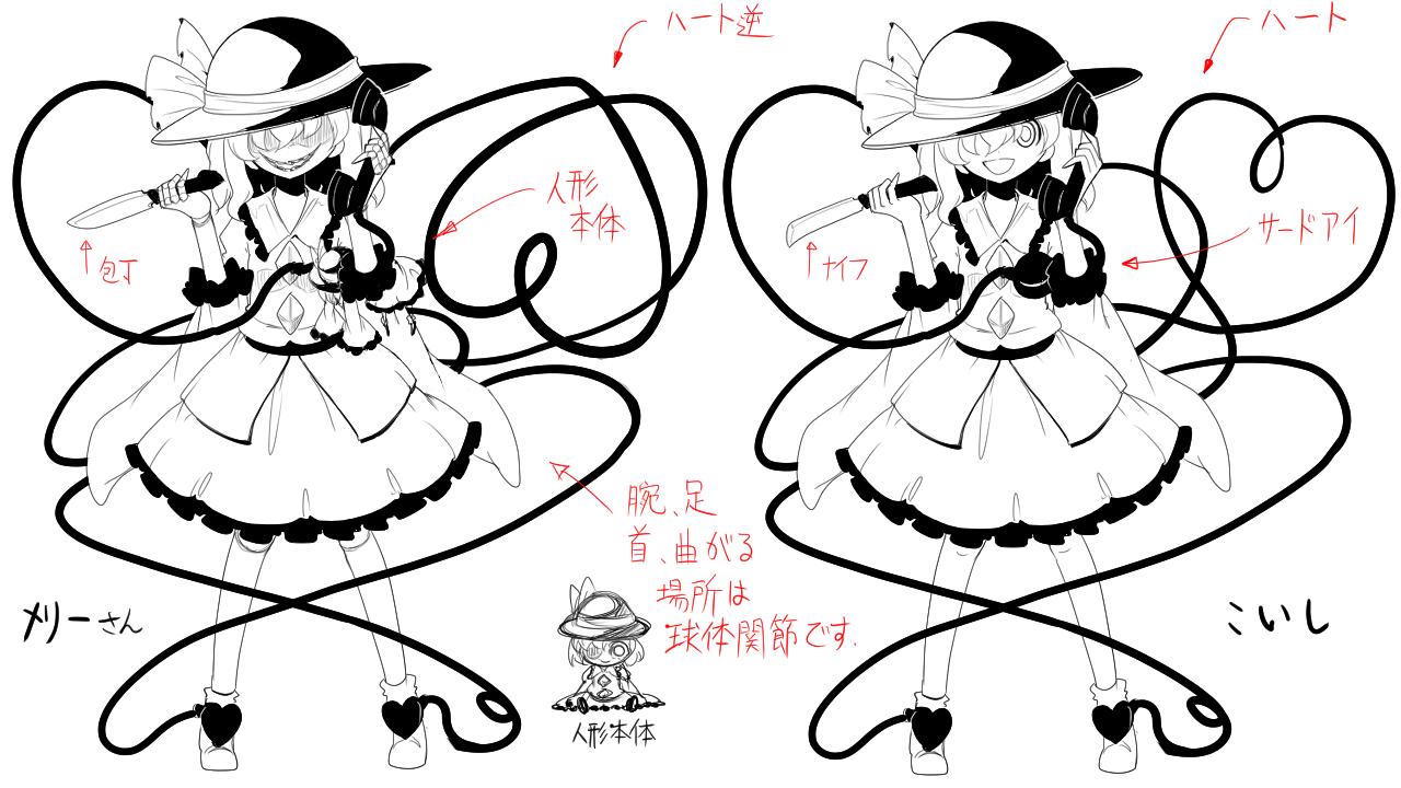 1girl, arrow_(symbol)bow, child, frills, grin, hat, heart, heart_of_string