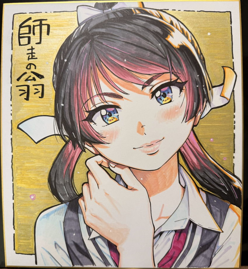 1girl, black_hair, blue_eyes, blush, blushing_female, colorized, head_tilt, high_ponytail, highres, kiritani_konome, large_ribbon, long_hair, looking_at_viewer, looking_to_the_side, multicolored_eyes, multicolored_hair, peace_hame, pink_lips, ponytail, ribbon, school_uniform, shikishi, shiwasu_no_okina, sign, signature, smile, solo, thick_lips, traditional_media, twintails, two-tone_hair, white_ribbon, yellow_background