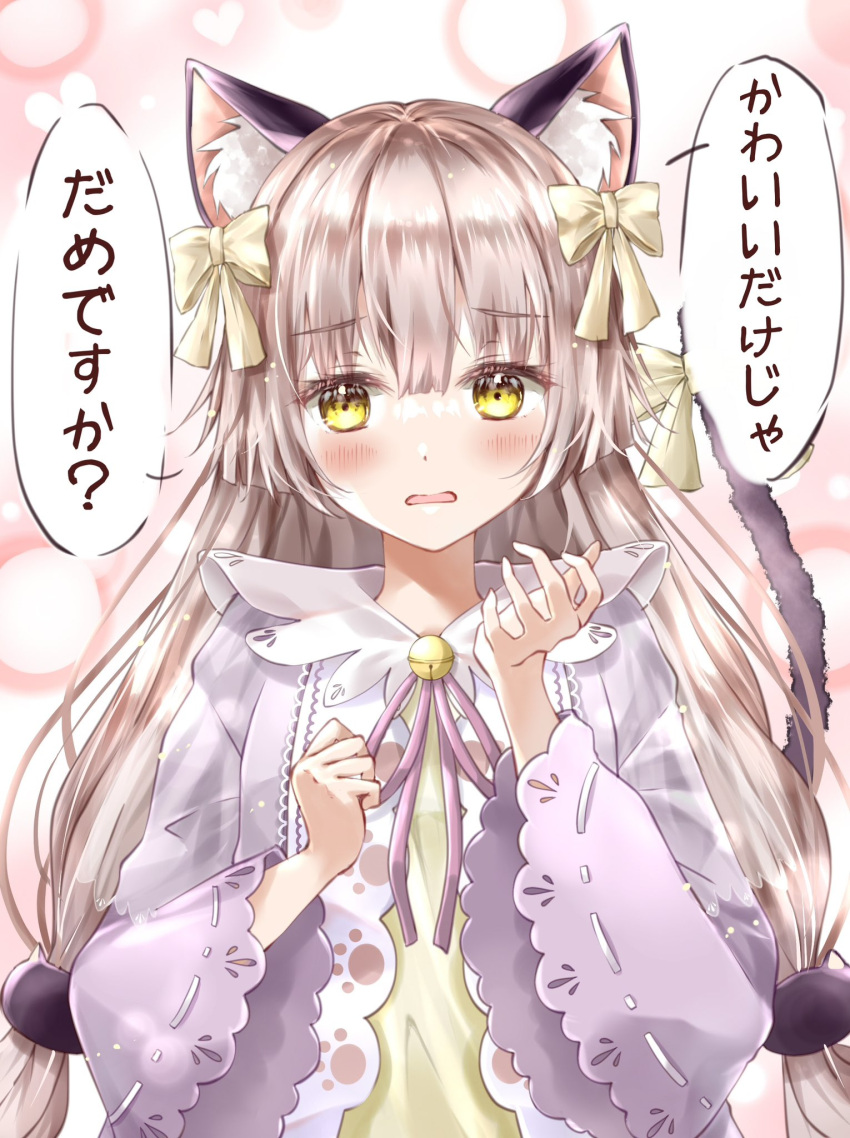 animal_ears, blunt_bangs, cat_ears, cat_tail, heaven_burns_red, highres, joshik_ank, long_hair