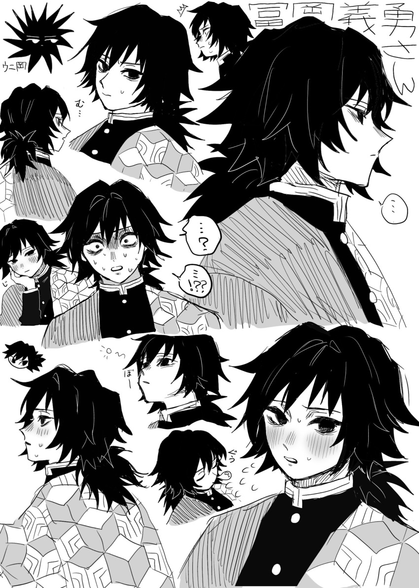 ..., 1boy, black_hair, black_jacket, blush, buttons, closed_mouth, demon_slayer_uniform