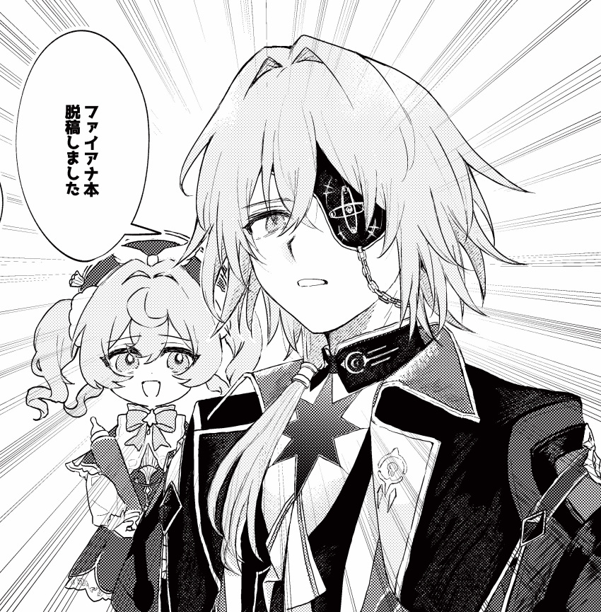 1boy, 1girl, absurdres, anaxa_(honkai:_star_rail), ascot, beret, black_jacket, chain, dress, eyepatch, greyscale, hair_between_eyes, hair_intakes, hat, highres, honkai:_star_rail, honkai_(series), hyacine_(honkai:_star_rail), jacket, lapels, looking_at_another, mandarin_collar, medium_hair, monochrome, nemu1_0000, notched_lapels, one_eye_covered, open_mouth, shirt, side_ponytail, smile, speech_bubble, translation_request, twintails, upper_body, white_ascot, white_shirt