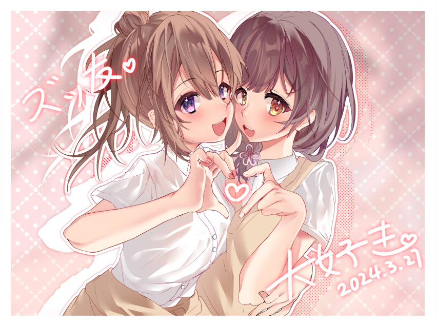 1girl, 2girls, :d, blush, brown_eyes, brown_hair, brown_skirt, collared_shirt