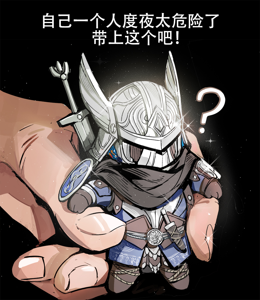 1boy, 1other, ?, armor, black_background, black_gloves, black_scarf, blue_surcoat, breastplate, chibi, covered_face, dagger, elden_ring, elden_ring_nightreign, gloves, helmet, knife, scarf, sheath, sheathed, shield, sword, tianxiaoye_ansel.s, translation_request, weapon, weapon_on_back, winged_helmet, wylder_(elden_ring)