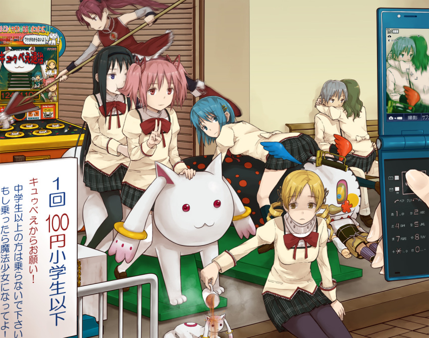 6girls, akemi_homura, black_hair, blonde_hair, blue_eyes, blue_hair, cellphone, charlotte