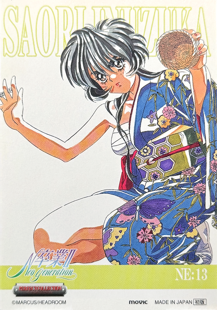 1990s_(style), 1girl, animal_print, basket, between_fingers, black_hair, brown_eyes, butterfly_print