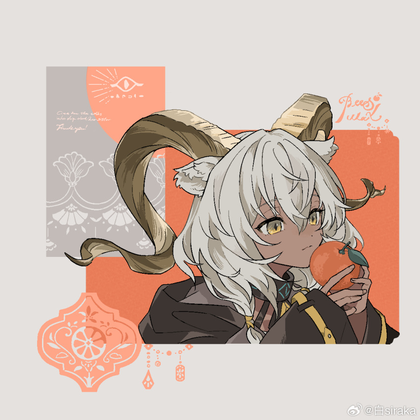 1girl, animal_ears, arknights, beeswax_(arknights), closed_mouth, fingerless_gloves, food, fruit, gloves, grey_background, grey_hair, hair_between_eyes, highres, long_sleeves, looking_at_viewer, mandarin_orange, simple_background, sirakaro, solo, upper_body, yellow_eyes