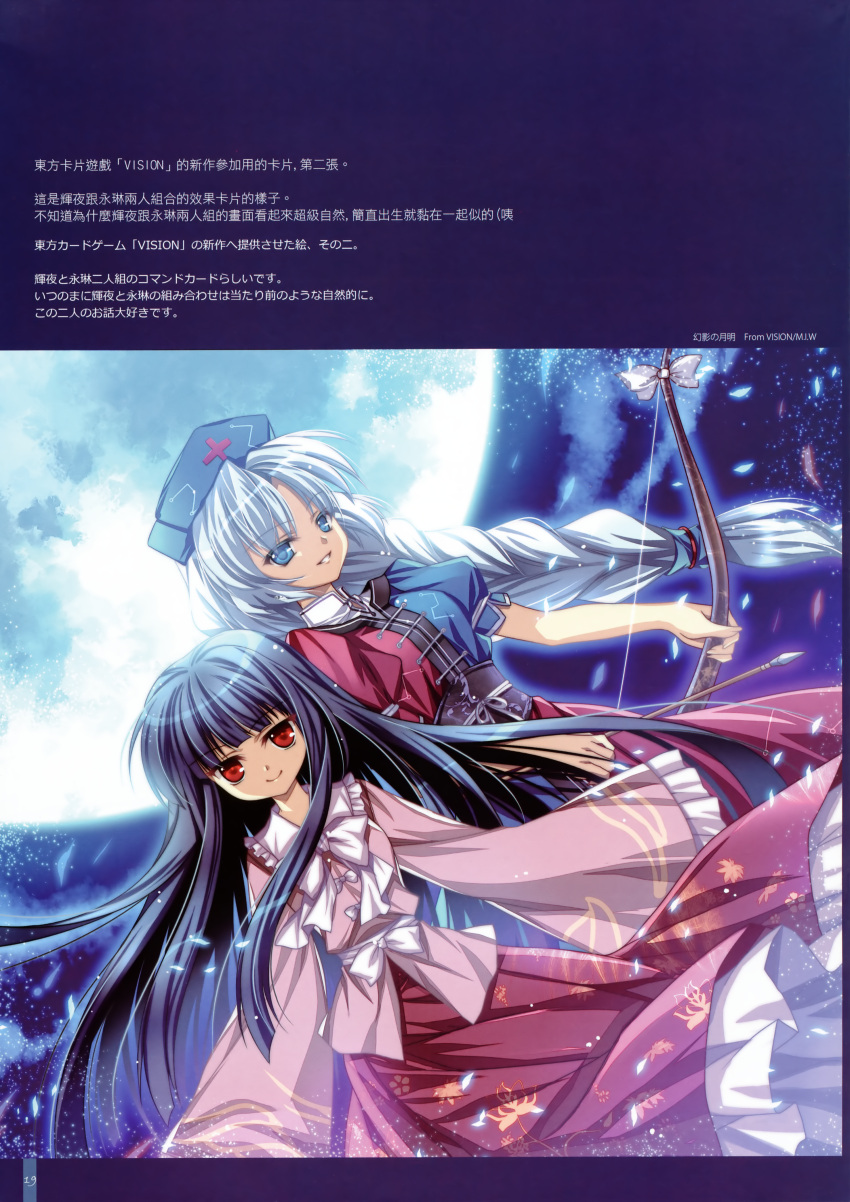 arrow, bangs, black_hair, blue_eyes, blunt_bangs, bow, bow_(weapon), capura.l