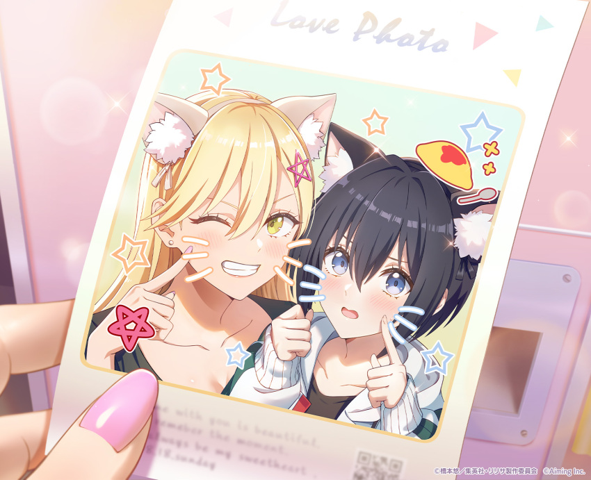 2.5_jigen_no_ririsa, 2.5_jigen_no_ririsa_tenshitachi_no_stage, 2girls, animal_ear_fluff, animal_ear_hairband, animal_ears, black_hair, blonde_hair